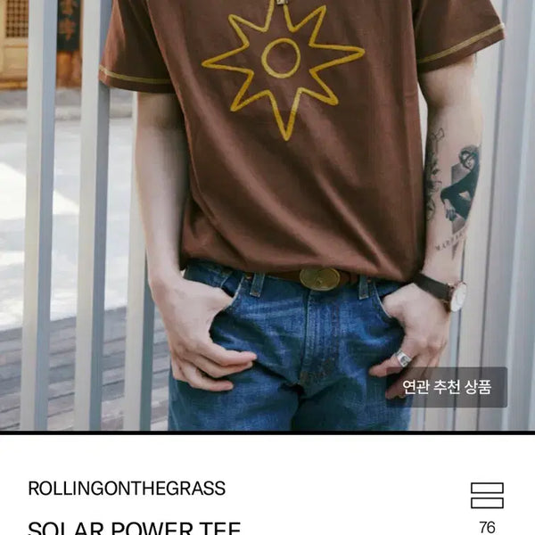 [BUNJANG] Rolling on the Grass Solar Power Tea Brown T-Shirt (Free Size) / 롤링온더그라스 솔라파워 티 브라운/ Free