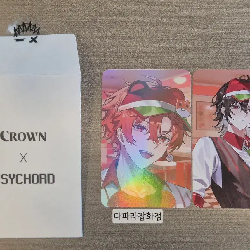 [BUNJANG] Psycode My Chu Special Photocard / 싸이코드 마이쮸 스페셜