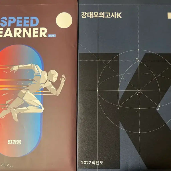 [BUNJANG] Kang K Math Speed Runner Set (2027) / [일괄판매] 2027 강k 수학 1,2회 스피드러너 현강용 1,2회