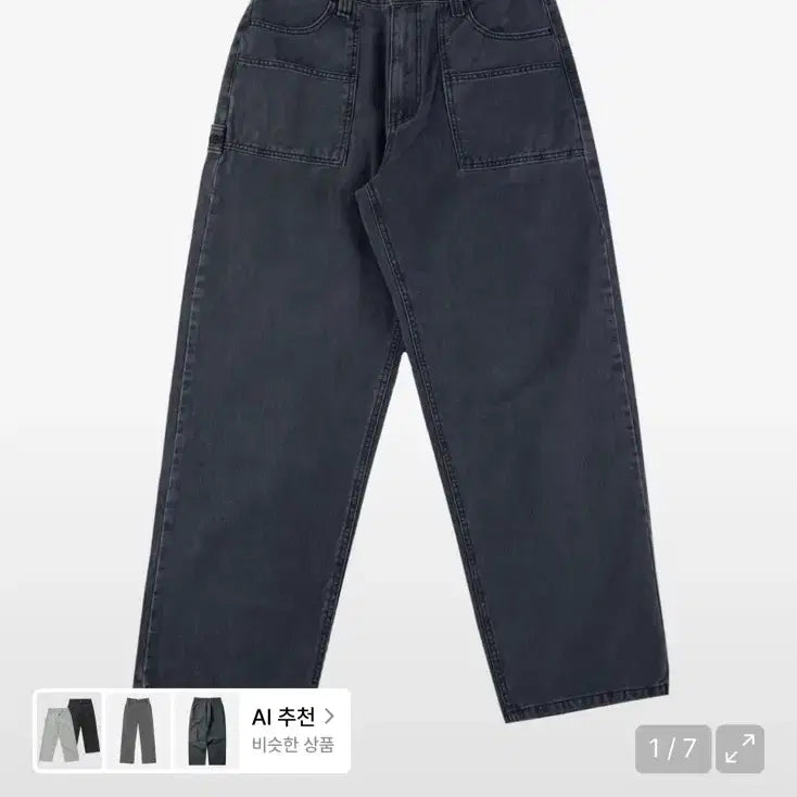 [BUNJANG] ERTR Hitchhiker Loop Cotton Pants Navy / [L] ERTR 히치하이커 루프 코튼 팬츠 네이비