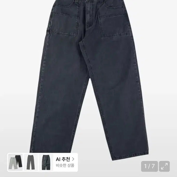 [BUNJANG] ERTR Hitchhiker Loop Cotton Pants Navy / [L] ERTR 히치하이커 루프 코튼 팬츠 네이비