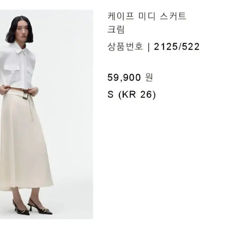 [BUNJANG] ZARA Long Skirt / 자라 롱스커트
