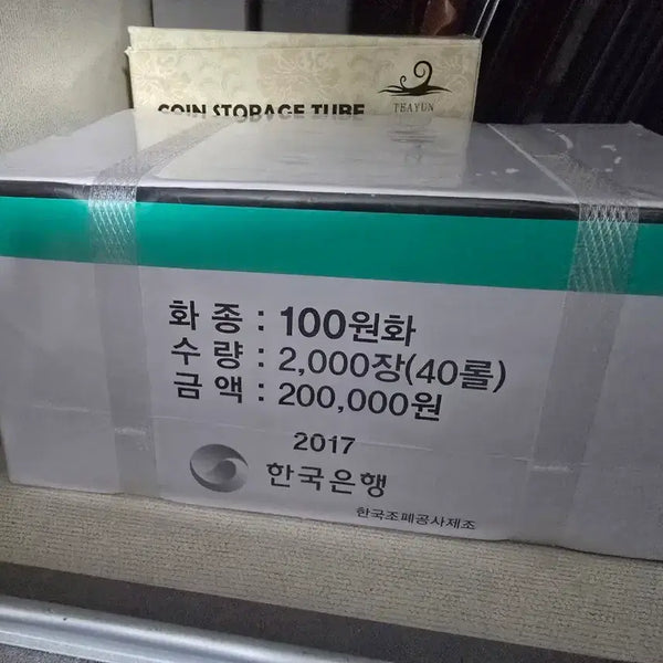 [BUNJANG] 100th Anniversary Uncirculated Banknote Bundle / 100주 관봉