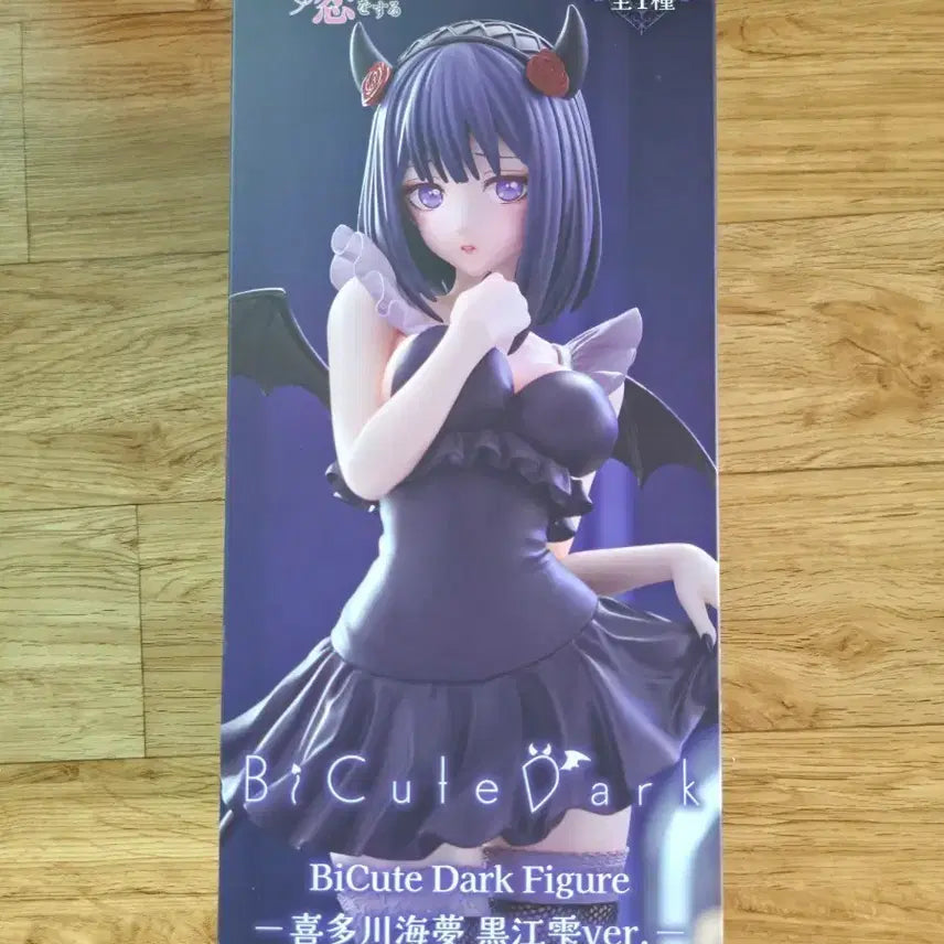 [BUNJANG] Taito Bisque Doll Marin Kitagawa Bicute Figure (Sealed) / 미개봉 타이토 비스크돌 그비돌 마린 시즈쿠 bicute 피큐어