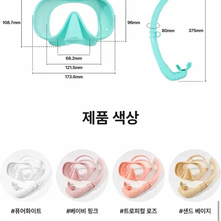 [BUNJANG] Daibipro Pocket Dive Snorkeling Mask Set / 스노클링 마스크 세트  다이비프로 포켓다이브 스노쿨링 마스크 세트