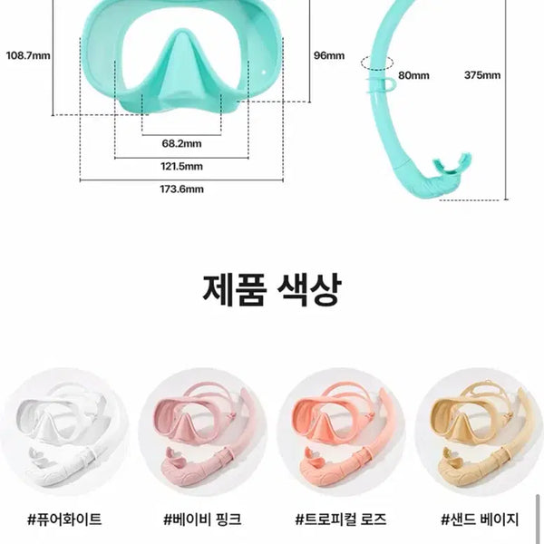 [BUNJANG] Daibipro Pocket Dive Snorkeling Mask Set / 스노클링 마스크 세트  다이비프로 포켓다이브 스노쿨링 마스크 세트