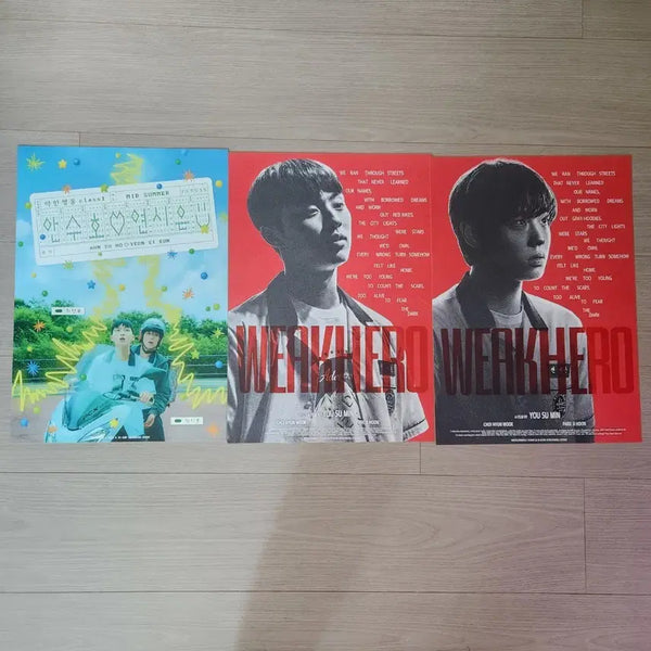 [BUNJANG] Weak Hero Midsummer Screening Event Poster / 약한영웅 미드서머 상영회 포스터 양도