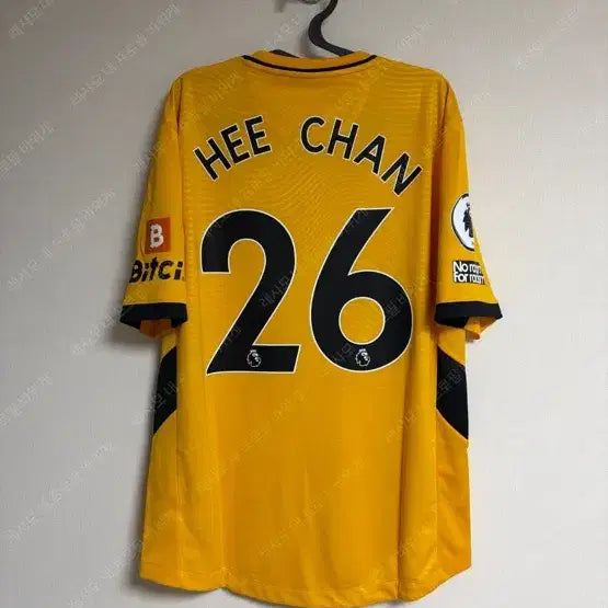 [BUNJANG] Wolverhampton Wanderers FC 21-22 Home Short Sleeve #26 Hwang Hee-chan Jersey / (새상품) 21-22 울버햄튼 홈 반팔 No.26 황희찬