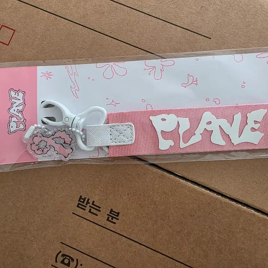 [BUNJANG] Playve (PLAVE) Hide and Seek Strap Keychain (Sealed) / 미개봉) 플레이브 숨바꼭질 스트랩키링
