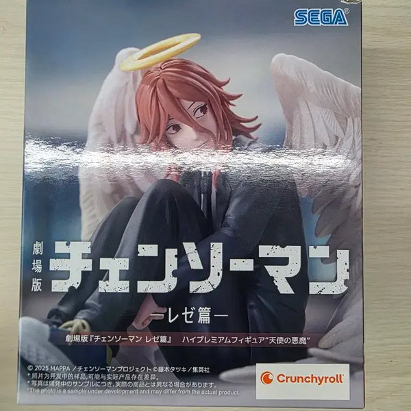 [BUNJANG] Chainsaw Man Reze Arc Angel Devil Tenshi Figure / 체인소맨 레제편 천사의 악마 텐시 피규어