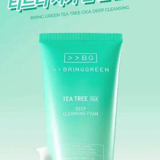 [BUNJANG] Bring Green Tea Tree Cica Deep Cleansing Foam (Sealed) / (미개봉 새상품)브링그린 티트리 시카 딥 클렌징폼