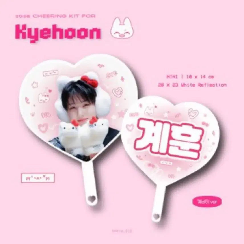 [BUNJANG] Kickflip Kyehun Mini Uchiwa (15cm) / Kickflip 킥플립 계훈 미니 우치와 (15cm)
