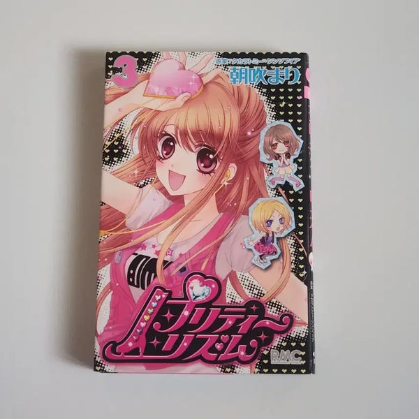 [BUNJANG] Prism Stone Pretty Rhythm Skirt Manga Vol. 3 / 프리즘스톤 프리티리듬 미니스커트 만화책 3권