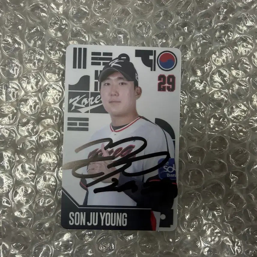 [BUNJANG] LG Twins Son Ju-yeong Autographed Photocard / 엘지트윈스 손주영 친필사인포토카드