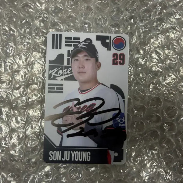 [BUNJANG] LG Twins Son Ju-yeong Autographed Photocard / 엘지트윈스 손주영 친필사인포토카드