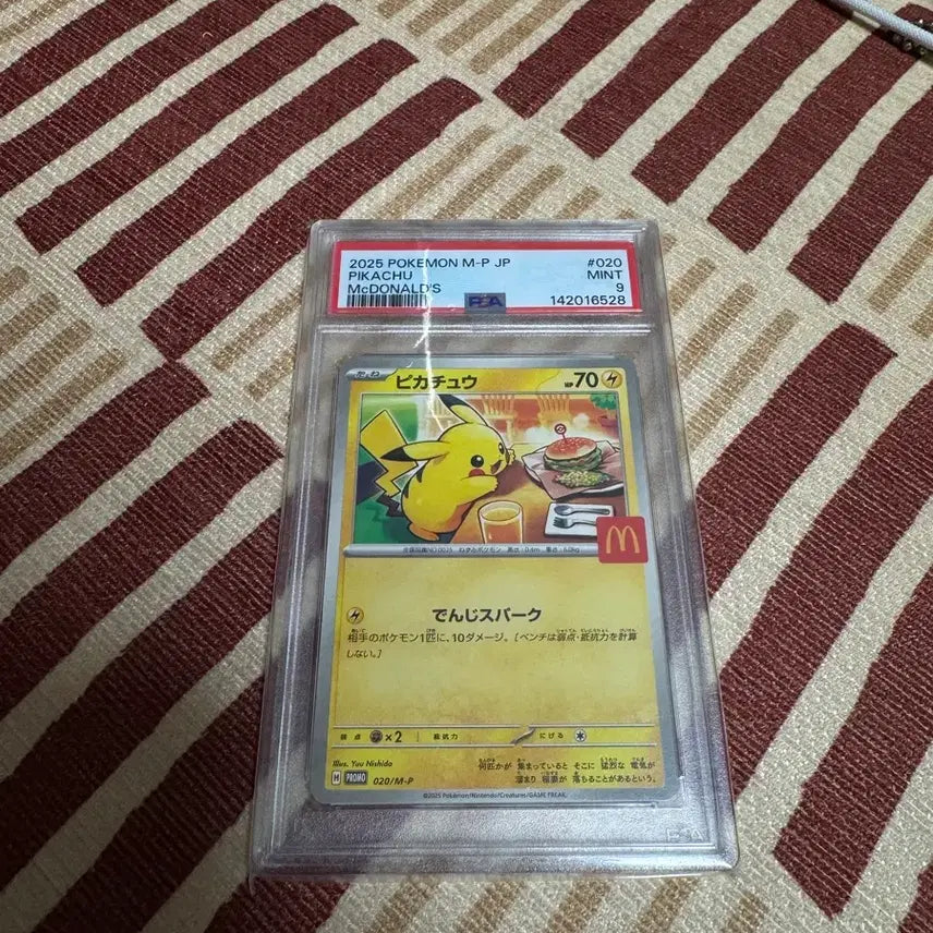[BUNJANG] Pokemon McDonald's Pikachu Promo Card PSA 9 / 포켓몬 맥도날드 피카츄 프로모카드 PSA 9