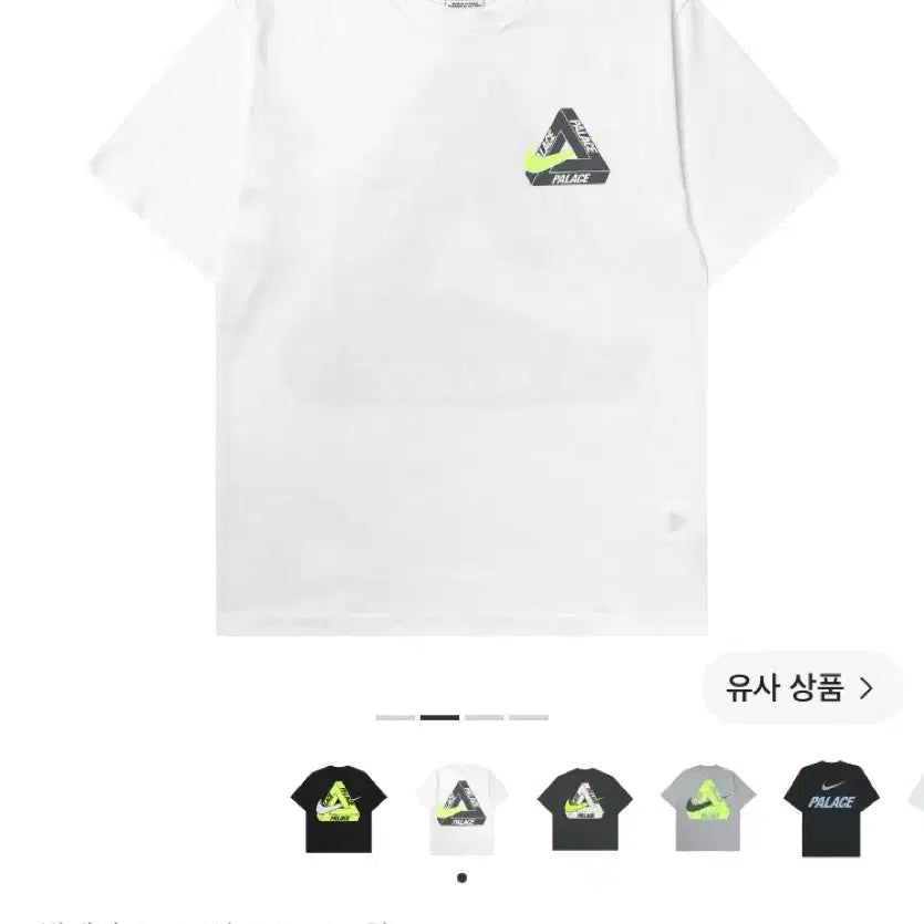[BUNJANG] Palace x Nike Swoosh T-Shirt White / 팔라스x나이키 스우시 반팔 티셔츠 화이트