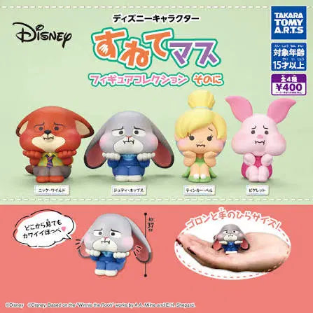 [BUNJANG] Disney Tinker Bell Gachapon / (팅커벨) 디즈니 스네테마스 가챠