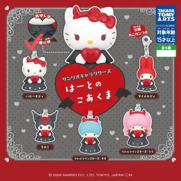[BUNJANG] Sanrio Heart Devil Kitty Gachapon / 산리오 하트악마 가챠 헬로키티