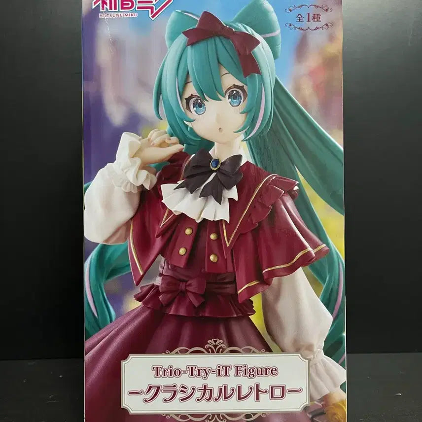 [BUNJANG] Hatsune Miku Classic Retro Figure (Sealed) / 미개봉 하츠네 미쿠 클래식 레트로 피규어 미쿠 피규어