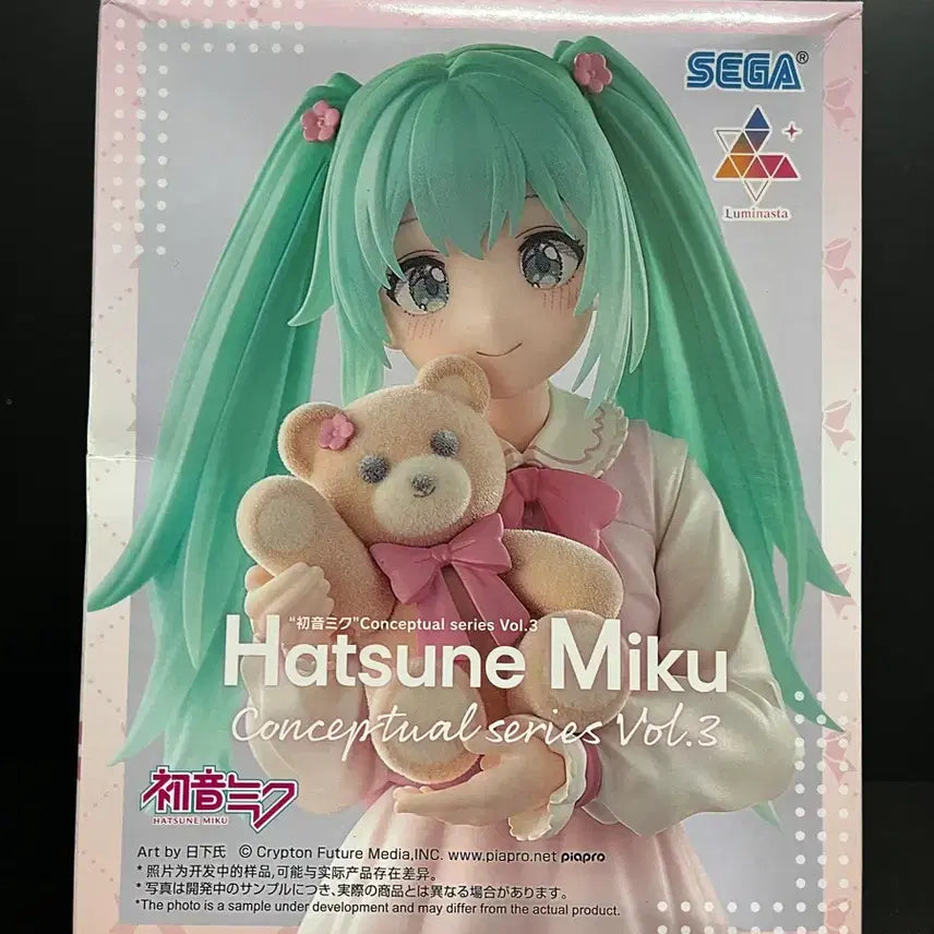 [BUNJANG] Sega Hatsune Miku "Bear Plush" Lumina Star Figure / 세가 하츠네 미쿠 피규어 곰인형미쿠 미쿠 루미나스타