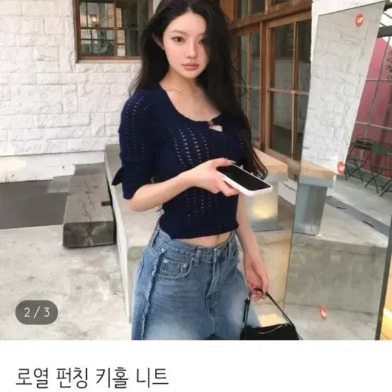 [BUNJANG] Punch Knit / 펀칭 니트 새상품
