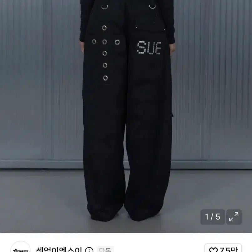[BUNJANG] SET UP EX CROSS MULTI CARGO PANTS BLACK / 셋업이엑스이 CROSS MULTI CARGO PANTS / BLACK