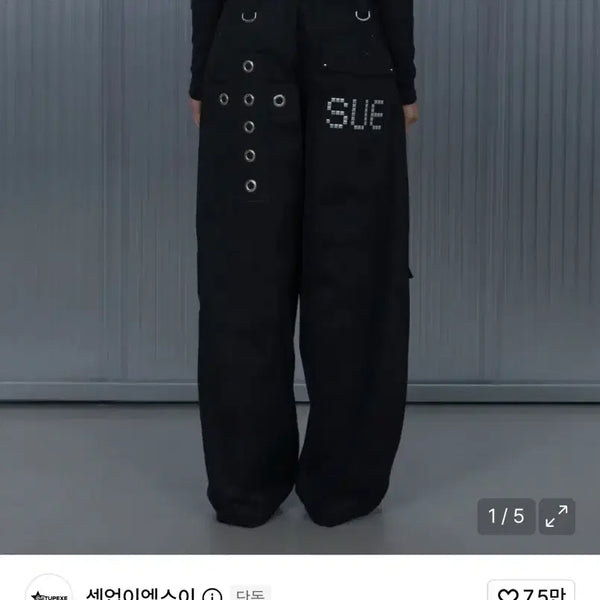 [BUNJANG] SET UP EX CROSS MULTI CARGO PANTS BLACK / 셋업이엑스이 CROSS MULTI CARGO PANTS / BLACK