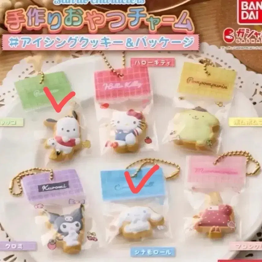 [BUNJANG] Sanrio Icing Cookie Gacha Pochacco, Cinnamoroll / 산리오 아이싱 쿠키 가챠 포차코