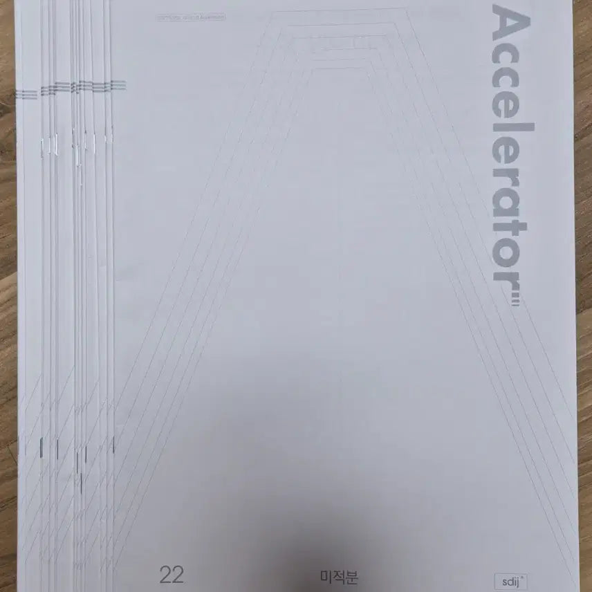 [BUNJANG] Sidae Injae Accelerator Calculus Textbook (2025) / 시대인재 수학  accelerator (미적/2025)