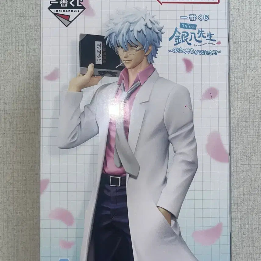 [BUNJANG] Gintama 3rd Year Class Z Gintoki A Prize Figure / 은혼 3학년 z반 긴토키 a상