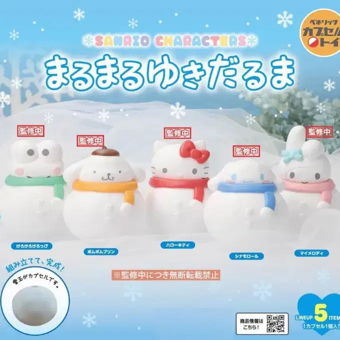 [BUNJANG] Sanrio Hello Kitty Round Snowman Gacha / (헬로키티) 산리오 둥글둥글 눈사람 가챠
