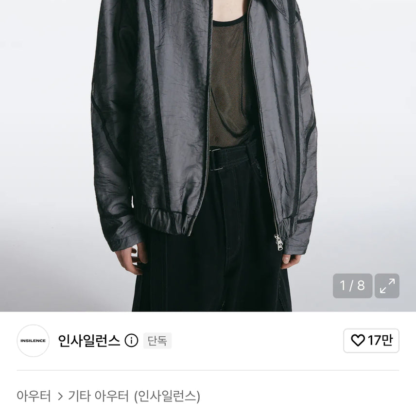 [BUNJANG] INSILENCE Double Layered Jacket Black L / 인사일런스 더블 레이어드 자켓 BLACK - L사이즈 팝니다