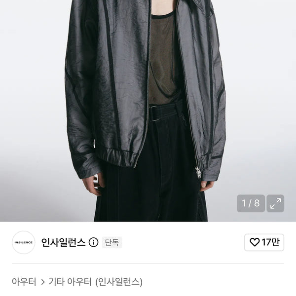 [BUNJANG] INSILENCE Double Layered Jacket Black L / 인사일런스 더블 레이어드 자켓 BLACK - L사이즈 팝니다