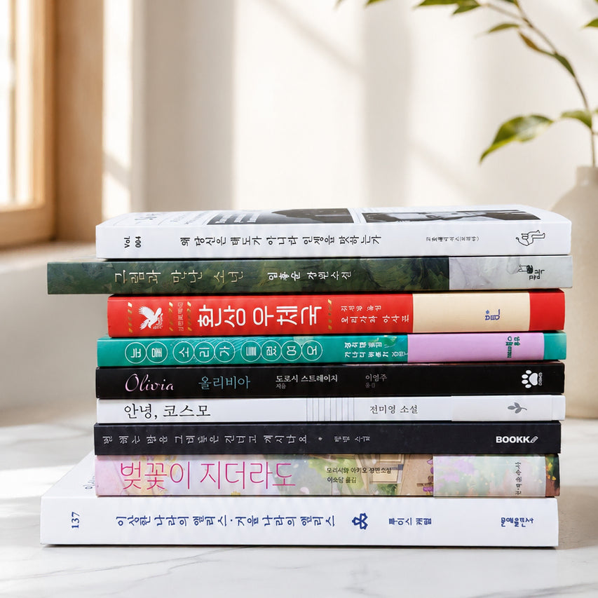 [BUNJANG] Various Used Books - Excellent Condition / 상태 S급 여러가지 책 들