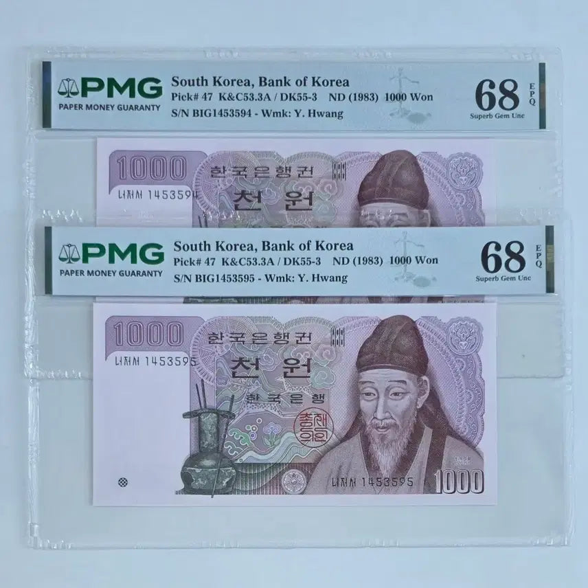 [BUNJANG] Bank of Korea 1,000 Won PMG 68 Consecutive Pair / 한국은행 2차 천원 68등급 연속번호 2장 일괄