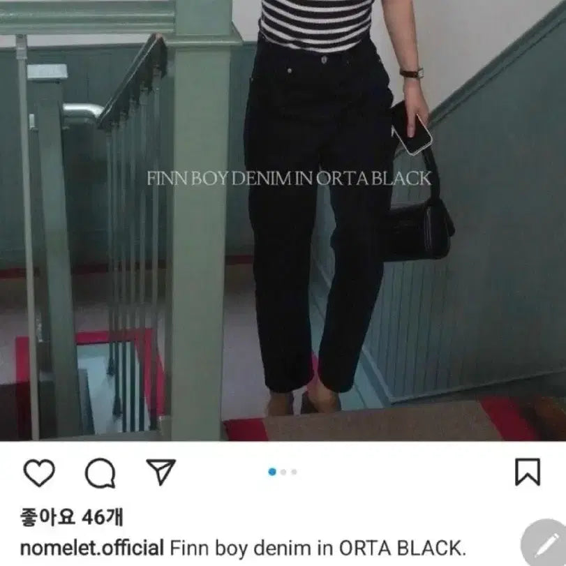 [BUNJANG] Nomellet Pinboy Black Denim / 노멜렛 핀보이 블랙데님
