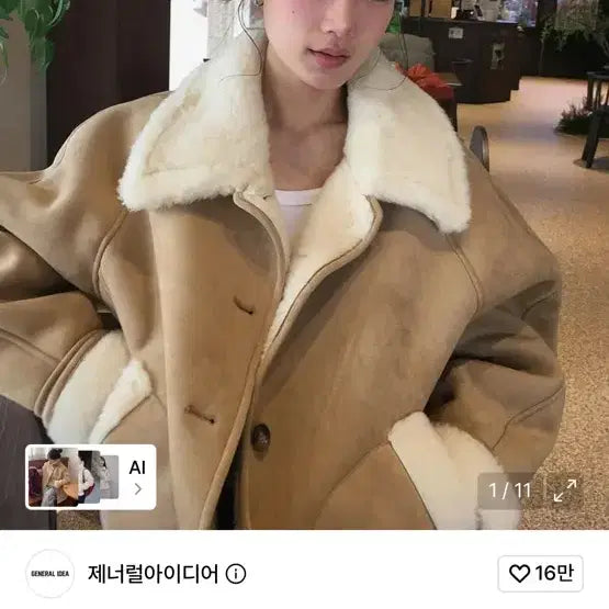 [BUNJANG] Women's Shearling Jacket / 여자 무스탕