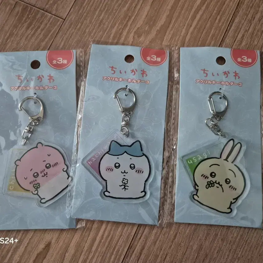 [BUNJANG] Chiikawa 3-Piece Keychain Set / 치이카와 열쇠고리 3종세트 새상품 팝니다.