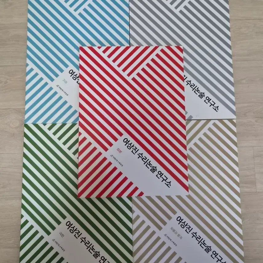 [BUNJANG] 2026 Yeo Sangjin Math Reasoning Institute Textbook Set / 2026 시대인재 여상진 수리논술 연구소
