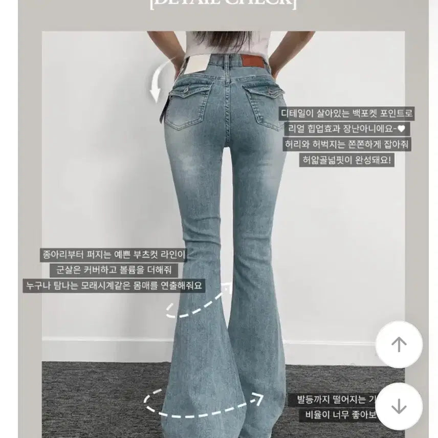 [BUNJANG] Back Pocket Bootcut Denim Pants (Light Blue, S) / 백포켓 부츠컷 데님 팬츠 (연청,s)