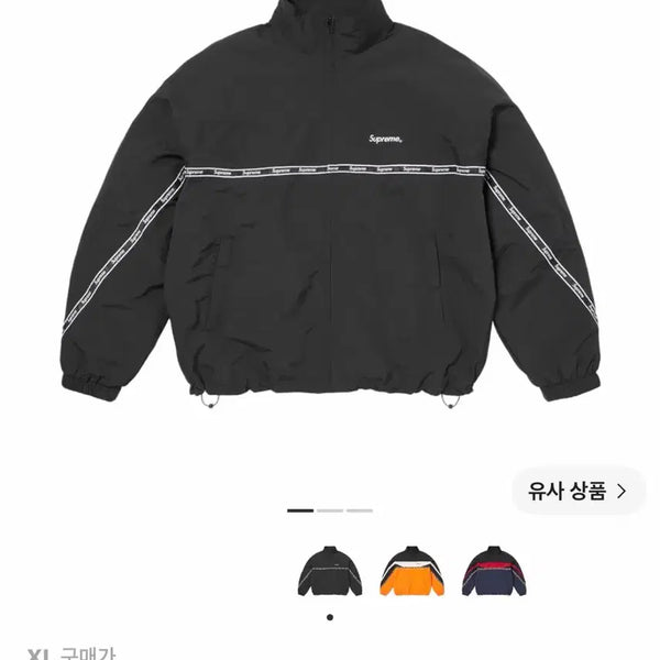 [BUNJANG] Supreme Logo Painting Track Jacket Black XL / (XL)슈프림 로고 페인팅 트랙 자켓 블랙 26ss 판매합니다.