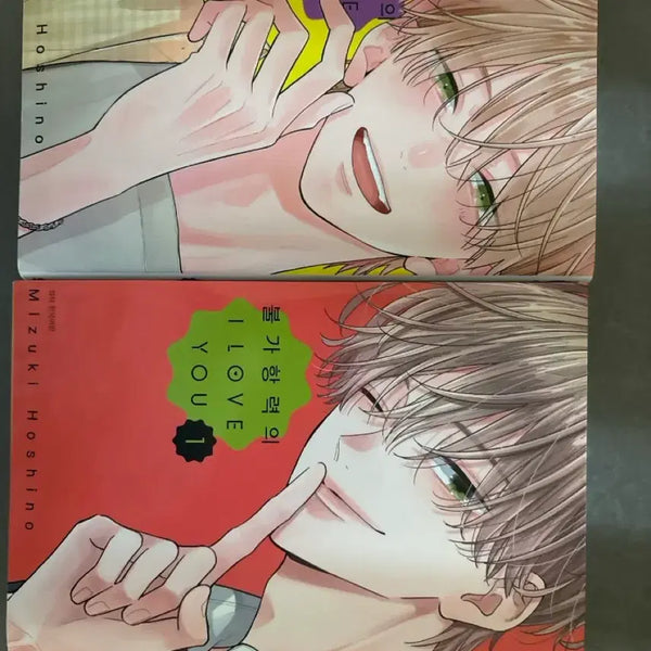 [BUNJANG] Unavoidable I LOVE YOU Vol. 1 & 2 Bundle Set / 불가항력의 I LOVE YOU 1, 2권일괄판매
