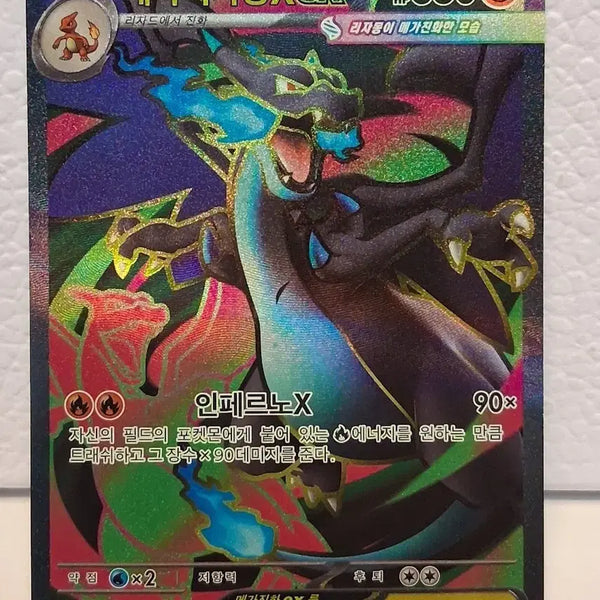 [BUNJANG] Pokemon Card Mega Charizard X EX SR / 포켓몬카드 메가리자몽X EX  SR
