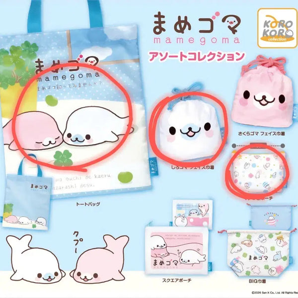 [BUNJANG] San-X Mamegoma Assort Collection Pouch Gacha Bundle Set / 산엑스 마메고마 어소트 컬렉션 파우치 가챠 일괄