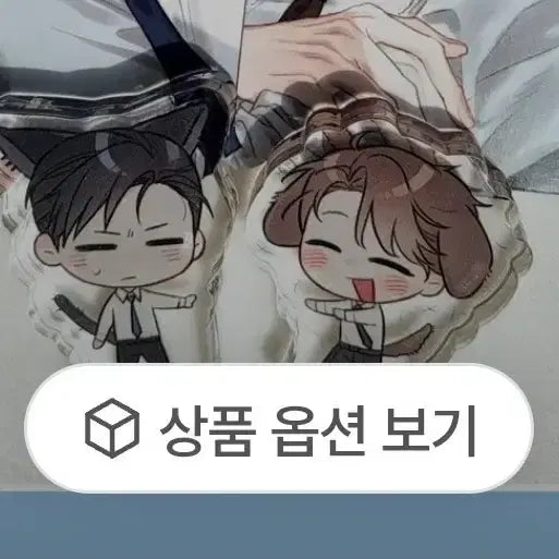 [BUNJANG] Cha Kang Kangcha Corotto / 변호됨 차강 강차 코롯토