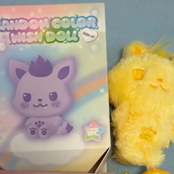 [BUNJANG] NCT WISH Sion Color Wish Doll Yellow / 엔시티위시 시온 컬러위시돌 시오닝 노랑