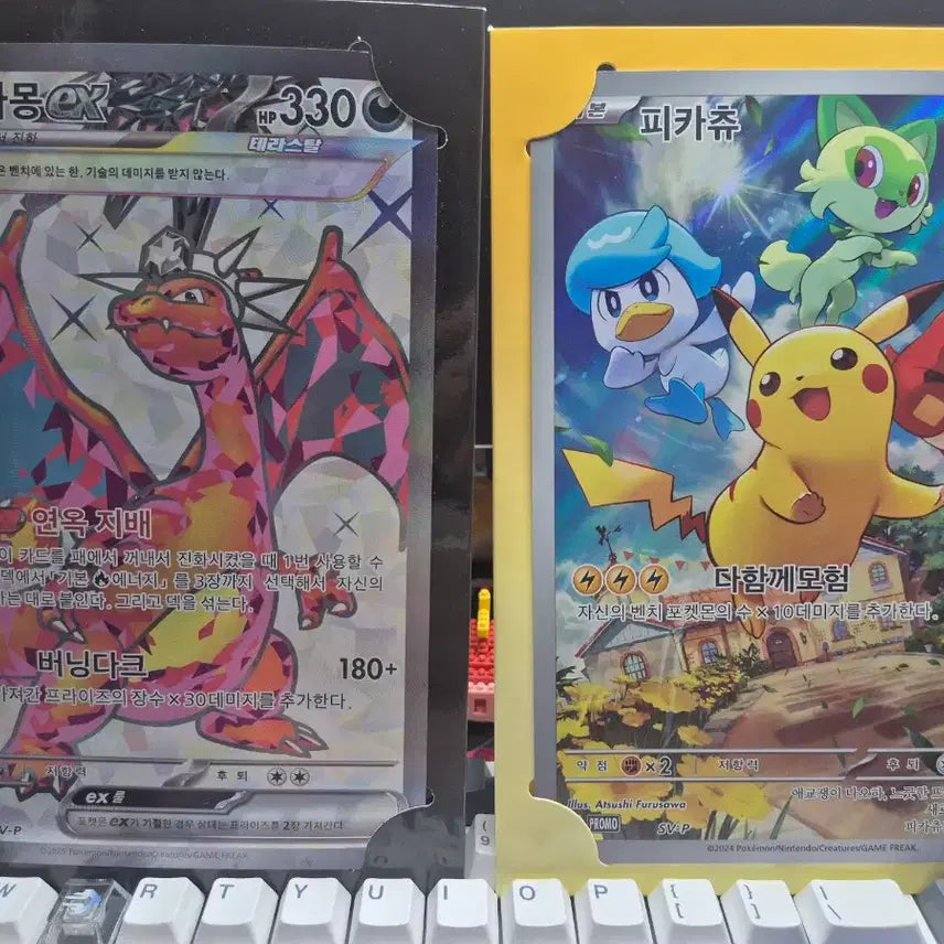 [BUNJANG] Pokemon Card Charizard & Pikachu Promo Jumbo Card Set / 포켓몬카드 점포 카드 리자몽 프로모 점보 피카츄 프로모 점보 카드