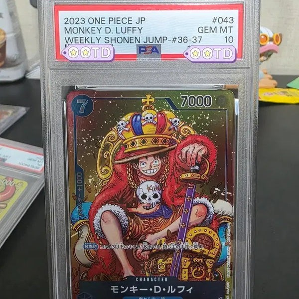 [BUNJANG] One Piece Card, King Luffy, PSA 10 Graded Card / 등급카드 원피스 카드 왕관루피 PSA10 주말까지 가격인하!