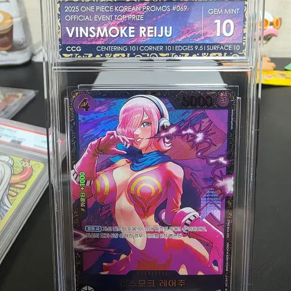 [BUNJANG] One Piece Card CCG 10 Reiju Gold Foil Gem Mint / 등급카드 원피스 카드 플쉽 레이쥬 금박 CCG10 주말까지 가격인하!